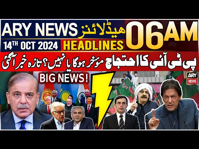 ⁣ARY News 6 AM Prime Time Headlines | 14th October 2024 | PTI Protest - Latest Updates