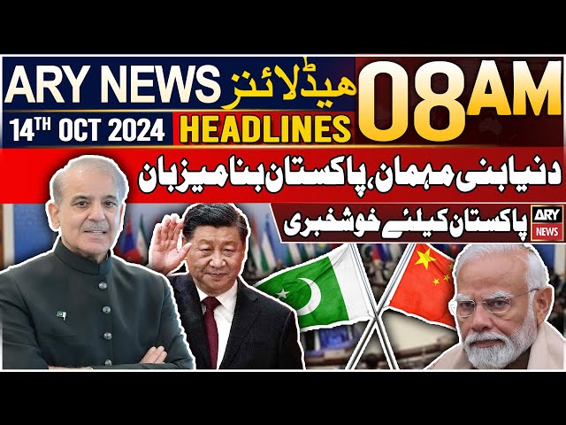 ⁣ARY News 8 AM Headlines | 14th Oct 2024 | Foreign dignitaries arrive for SCO summit