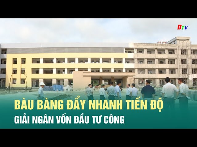 ⁣Bàu Bàng đẩy nhanh tiến độ giải ngân vốn đầu tư công