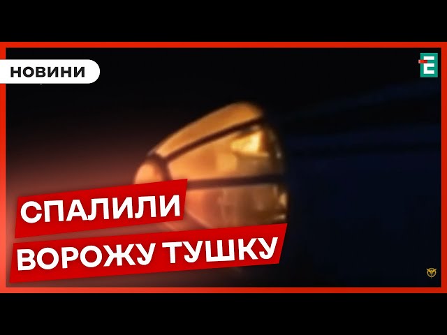 ⁣️ На Росії знищено військово-транспортний літак Ту-134