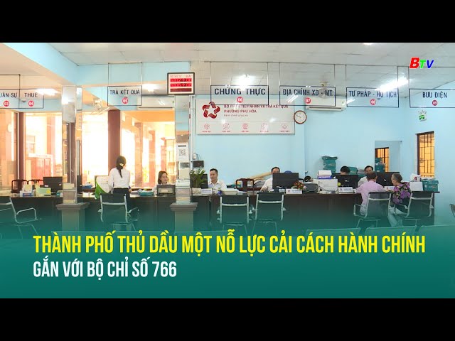 ⁣Thành phố Thủ Dầu Một nỗ lực Cải cách hành chính gắn với bộ chỉ số 766