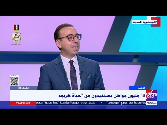 ⁣غيرت وجه الحياة في الريف.. الكاتب الصحفي جمال رائف: حياة كريمة مشروع قومي جاء في التوقيت المناسب