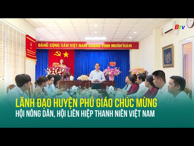 ⁣Lãnh đạo huyện Phú Giáo chúc mừng Hội Nông dân, Hội Liên hiệp thanh niên Việt Nam