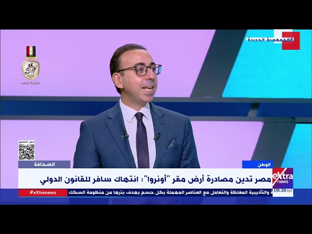 ⁣الكاتب الصحفي جمال رائف: مصادرة إسرائيل أرض مقر الأونروا بالقدس صدام جديد مع الأمم المتحدة