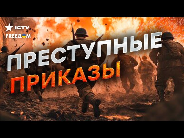 ⁣РАССТРЕЛ пл*нных: ПУТИН хочет РАСШАТАТЬ и УНИЧТОЖИТЬ МЕЖДУНАРОДНОЕ ЗАКОНОДАТЕЛЬСТВО