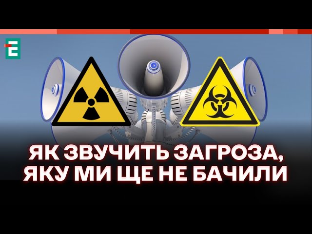 ⁣ Сигнали оповіщення про небезпеку: як вони звучать та що робити