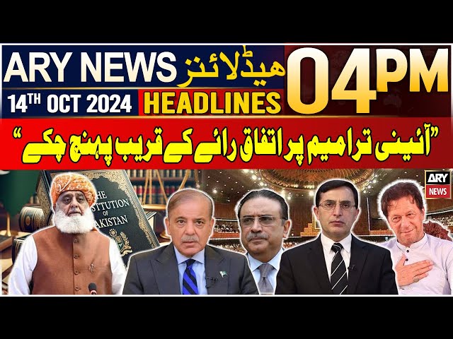 ⁣ARY News 4 PM Headlines | 14th Oct 24 | Fazal-ur-Rehman's Big Statement