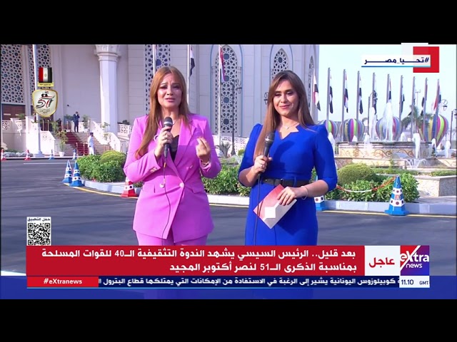 ⁣الرئيس السيسي يشهد الندوة التثقيفية الـ 40 للقوات المسلحة تحت عنوان "نصر أكتوبر 1973 حكاية شعب&