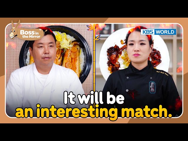 ⁣It will be an interesting match [Boss in the Mirror : 275-3] | KBS WORLD TV 241012