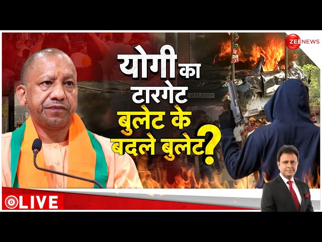 ⁣Deshhit LIVE : योगी का टारगेट..बुलेट के बदले बुलेट? | CM Yogi | Bahraich Violence | Salman Khan