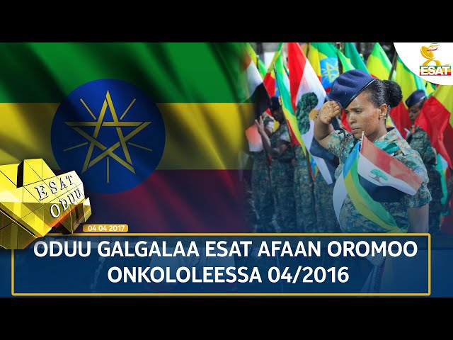 ⁣Ethiopia - ESAT ODUU 12 OCTOBER 2024