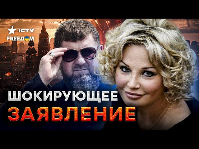 ⁣ДУРДОМ за колючей проволокой! - Максакова ЖЕСТКО РАЗНЕСЛА Кремль | Правда о ЗАМЕСЕ с Кадыровым