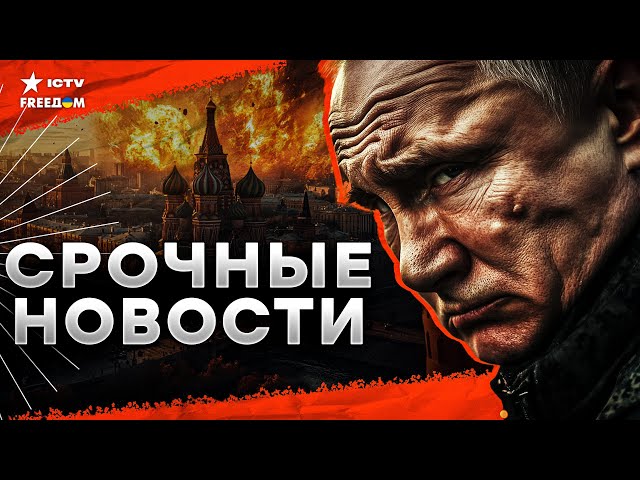 ⁣НАТО ВЛУПИЛА по Путину ⚡ Зеленский ОШАРАШИЛ: КНДР вступает в войну |Российский газ НИКОМУ не нужен!