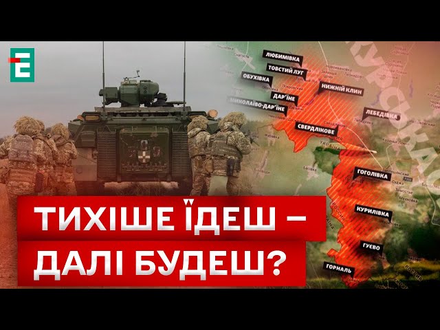 ⁣❗️ГЕТЬМАН: КУРСЬКА ОПЕРАЦІЯ = ПАРТИЗАНСЬКА ВІЙНА! ЯК ЇЇ ВИГРАТИ?