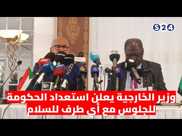 ⁣وزير الخارجية يعلن استعداد الحكومة للجلوس مع أي طرف للسلام