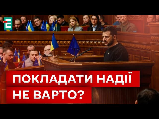 ⁣НАРЕШТІ! ПЛАН ПЕРЕМОГИ У ВР! ПРО ЩО ГОВОРИТИМЕ ПРЕЗИДЕНТ?