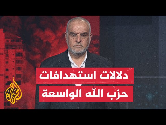 ⁣القراءة العسكرية.. حاتم الفلاحي: هناك تصاعد لهجمات حزب الله الصاروخية ولها فاعلية كبيرة جدا