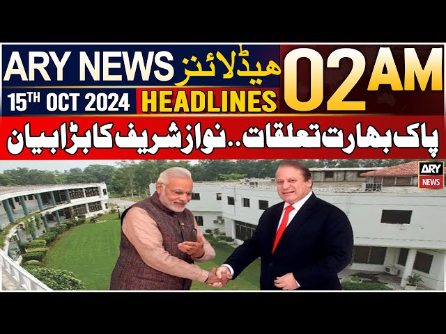 ⁣ARY News 2 AM Headlines | 15th Oct 24 | Pakistan-India Relations.. Nawaz Sharif's Big Statement