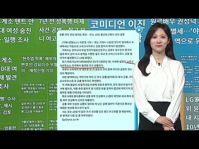 ⁣[이 시각 핫뉴스] 저출생 벗어나나…"20·30대 결혼·출산 의향 높아져" 外 / 연합뉴스TV (YonhapnewsTV)