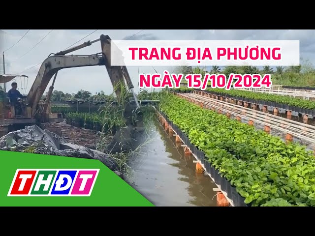 ⁣Trang địa phương | 15/10/2024 | TP.Sa Đéc - Chủ động ứng phó triều cường, bảo vệ hoa kiểng | THDT