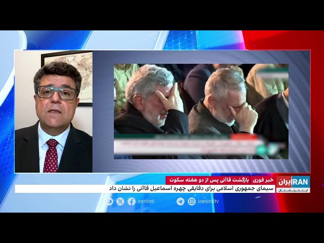 ⁣حضور اسماعیل قاآنی در صدا و سیمای جمهوری‌اسلامی پس از دو هفته غیبت