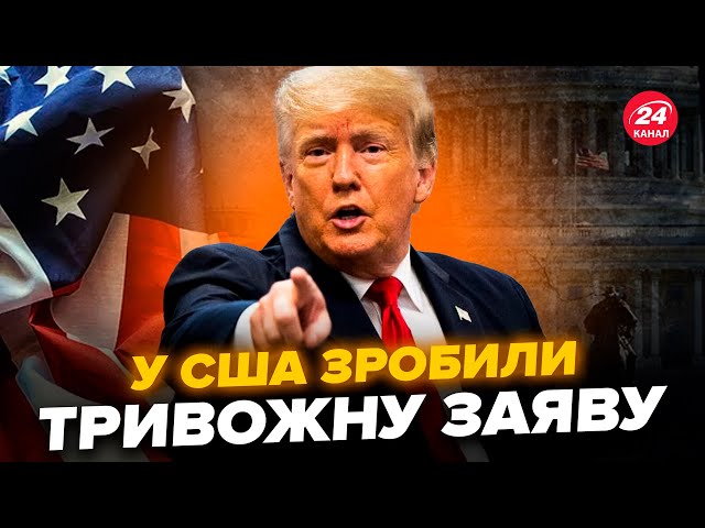 ⁣США на вухах! Нова заява про війну шокувала усіх. Трамп негайно попередив: такого ніхто не чекав