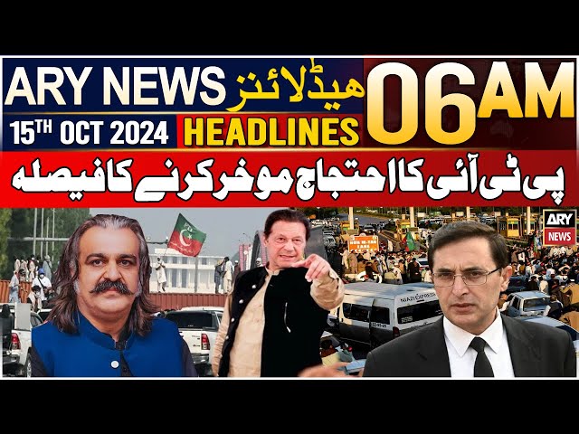 ⁣ARY News 6 AM Headlines | 15th Oct 24 | Prime Time Headlines