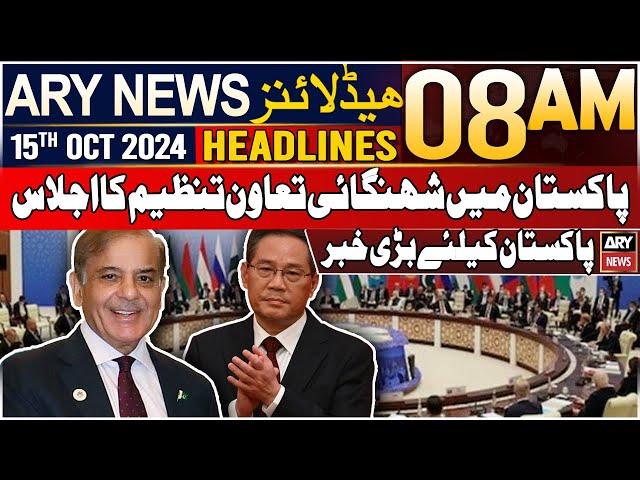 ⁣ARY News 8 AM Headlines | 15th Oct 2024 | SCO Sumitt in Pakistan