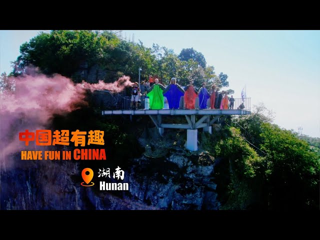 ⁣Have fun in China· Hunan | Wingsuit flyers take it to the extreme in Zhangjiajie