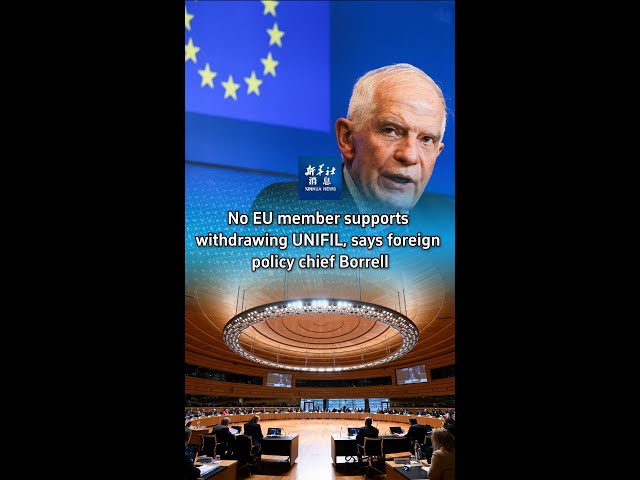 ⁣Xinhua News | No EU member supports withdrawing UNIFIL, says foreign policy chief Borrell