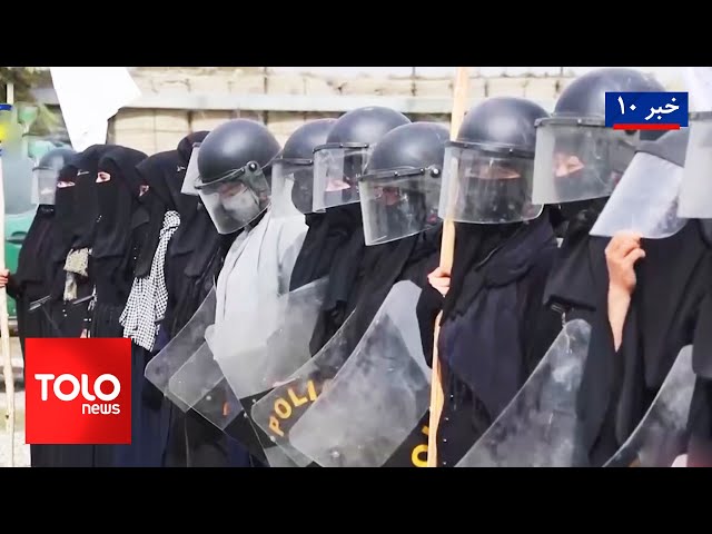 ⁣TOLOnews - 10pm News - 14 Oct 2024 | طلوع‌نیوز - خبر ساعت ده - ۲۳ میزان ۱۴۰۳