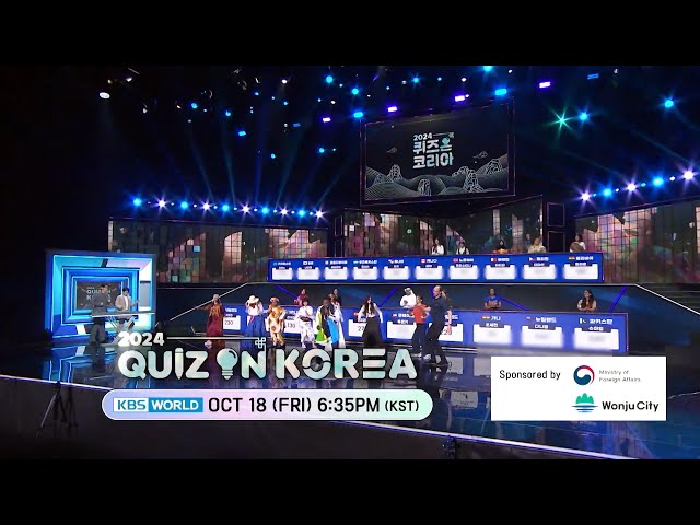 ⁣(Teaser) 2024 QUIZ ON KOREA | KBS WORLD TV