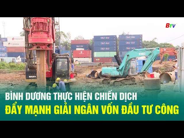 ⁣Bình Dương thực hiện chiến dịch đẩy mạnh giải ngân vốn đầu tư công