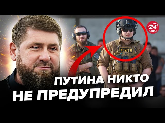 ⁣КАДИРОВ терміново покинув Росію! У Чечні готують силовиків. Москва на вухах @RomanTsymbaliuk