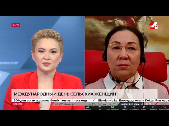 ⁣Международный день сельских женщин