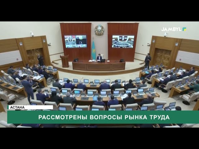 ⁣Рассмотрены вопросы рынка труда