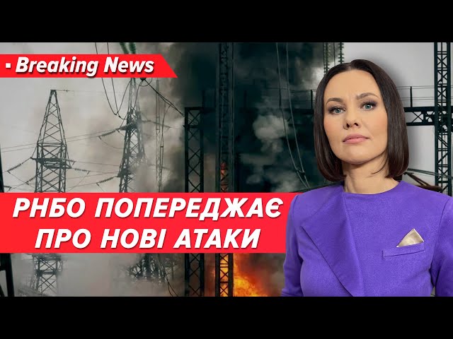 ⁣Зима без тепла і світла? Що готує нам ворог | Незламна країна 15.10.2024 | 5 канал онлайн