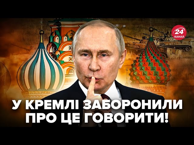 ⁣Путін ЦЕ ПРИХОВУВАВ! У мережу злили, кого призначив ГУБЕРНАТОРОМ Самарської області. Це треба чути