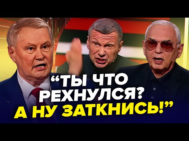 ⁣Ледь НЕ ПОБИЛИСЯ! СОЛОВЙОВ накинувся на Ходарьонка через РОЗГРОМ АРСЕНАЛУ. Найкраще