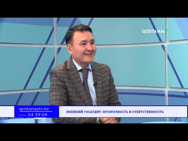 ⁣«Первая студия» // Внешний госаудит: прозрачность и ответственность