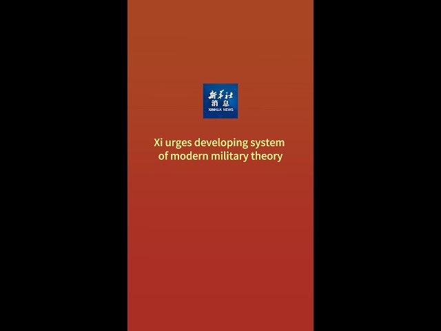 ⁣Xinhua News | Xi urges developing system of modern military theory