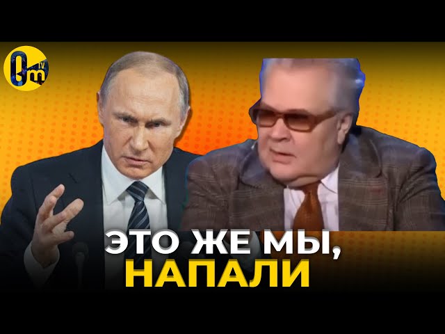 ⁣«ПРАВДА ЗАРОЕТ РОССИЮ НА ДНО!» @OmTVUA