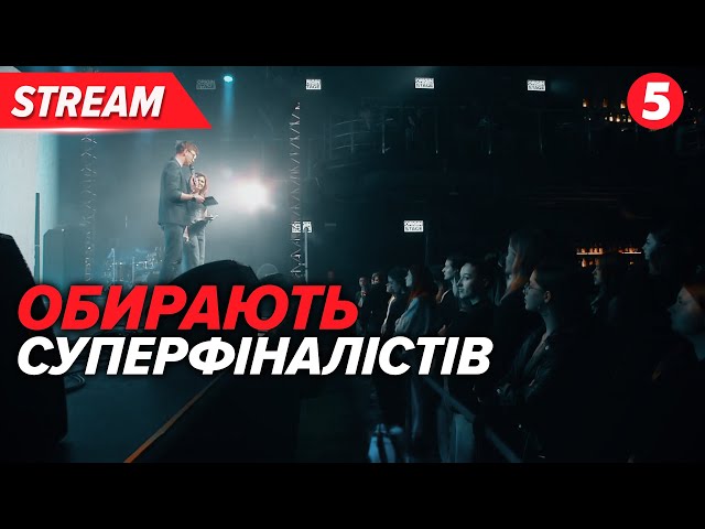 ⁣⚡Обирають кращих серед кращих! Музична премія МУЗВАР