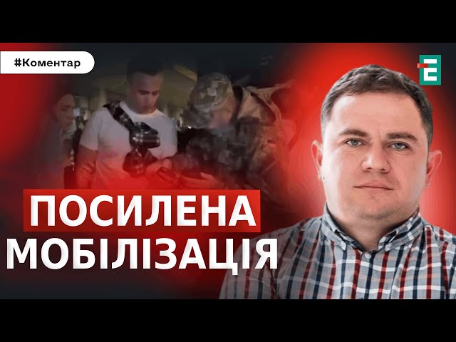 ⁣❗️РЕЙДИ ТЦК ТЕПЕР БУДУТЬ ПОСТІЙНО? УСІМ ПРИГОТУВАТИСЬ! РЕСТОРАНИ, СПОРТЗАЛИ, АЗС – ЧОМУ ЦІ МІСЦЯ?