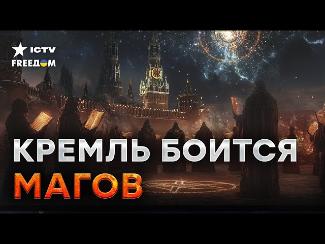 ⁣Экстрасенсы ПРОТИВ пропагандистов  Скабеева перейдет на ТАРО? | Путин В УЖАСЕ от прогнозов