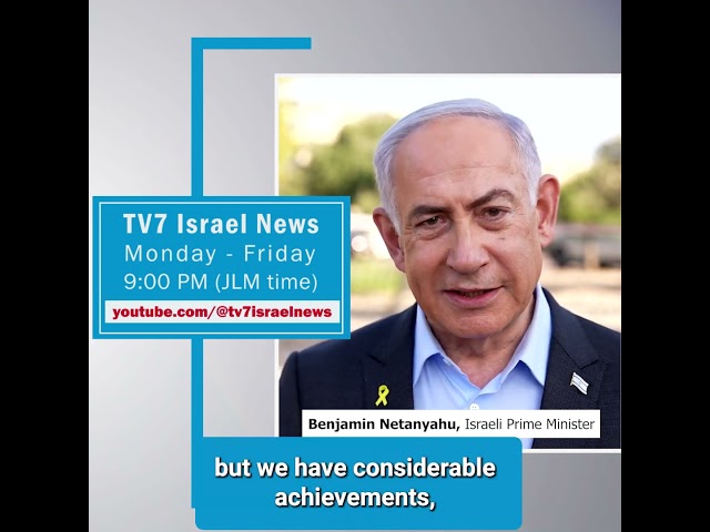 ⁣TV7 News sync - Benjamin Netanyahu, Israeli Prime Minister 15.10.24