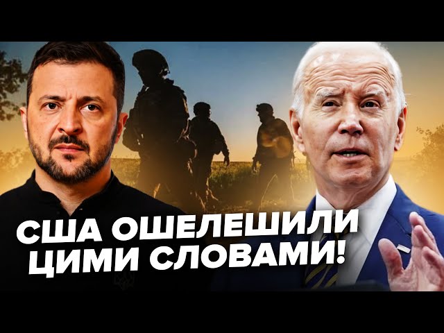 ⁣В США тиснуть на Зеленського? Ось що ВИМАГАЮТЬ! Порівняли ВІЙНУ в Україні з В'єтнамом