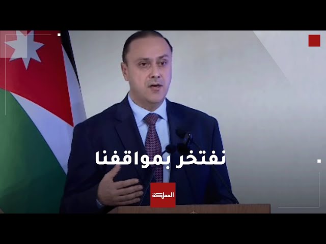 ⁣وزير الاتصال الحكومي محمد المومني: لا نقبل لأي كائن من كان أن يزاود على مواقف الأردن