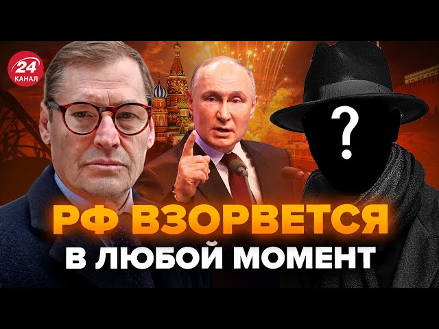 ⁣⚡ЖИРНОВ & ГЕНЕРАЛ СВР: СРОЧНО! РФ на грани БУНТА. Путин готовит МЕРЗКИЙ УКАЗ. Чечня ОТДЕЛИТСЯ?