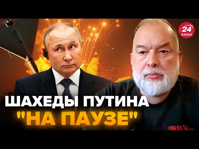 ⁣ШЕЙТЕЛЬМАН: Топ-склад ШАХЕДОВ Путина сгорел: Украина уже почувствовала ПЕРВЫЕ последствия